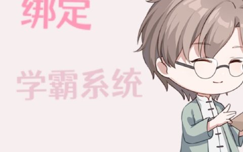 徐意琳徐浩然全文阅读