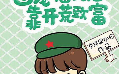 韩文清陆远之小说免费阅读完整版