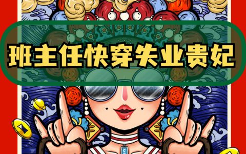 最新章节高采月郑在发芽全文免费阅读资源！