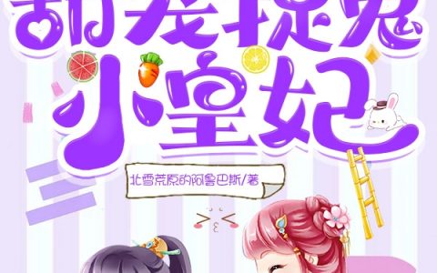 完整版在线资源周不易唐晏殊