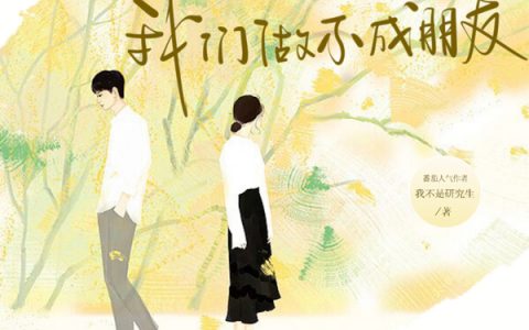 (许诺顾宸)小说免费阅读_许诺顾宸全本目录免费阅读