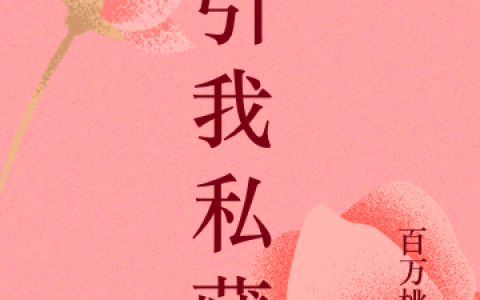 （林洛漾南郁年）章节在线阅读-林洛漾南郁年章节目录小说阅读