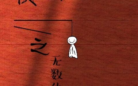 《快穿之无数的我们》林佩贺棋最新章节在线阅读_快穿之无数的我们全集阅读