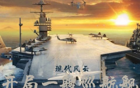 (陈逸于梦雪)热门小说_(陈逸于梦雪)全集阅读
