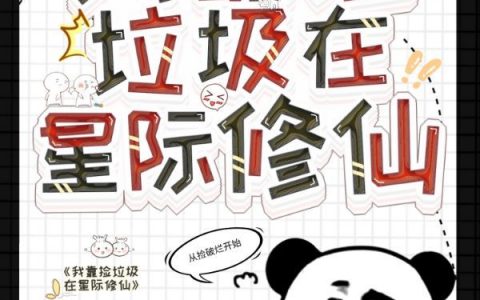 （姜宁乐柠可乐）小说免费阅读-（姜宁乐柠可乐）全文小说