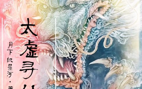 最新章节云非羽周灵静全文章节免费阅读