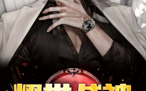 (李莫凡李诗瑶)全文免费阅读_(李莫凡李诗瑶)全文小说