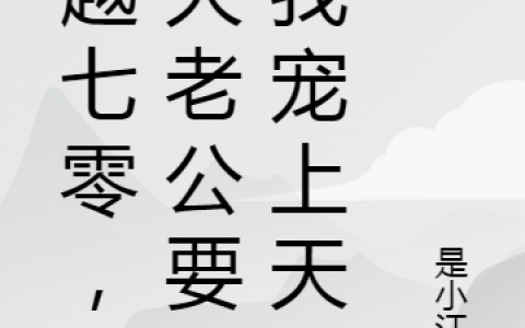 沈湘陆元(沈湘陆元)热门小说_(沈湘陆元)全文章节免费阅读