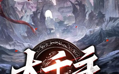 全本免费阅读许小叶姬青