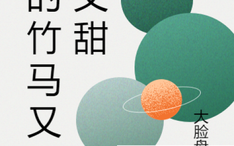 李心宝朱宸阳小说免费阅读_(李心宝朱宸阳)全本目录免费阅读