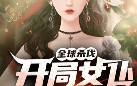杨洋移叶难眠小说在哪里可以看？