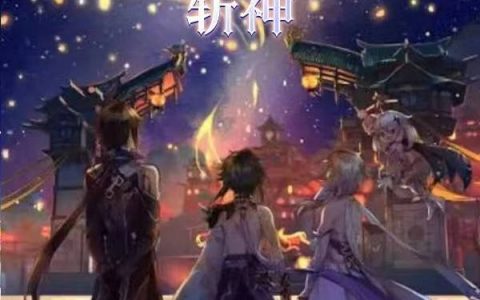 星露洛水青风章节在线阅读-（星露洛水青风）精彩小说在线阅读