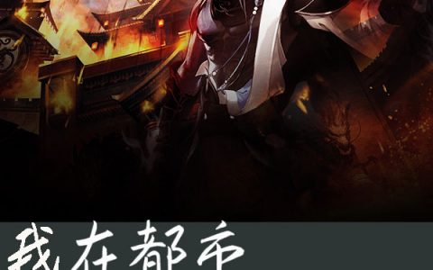 (林炎九千君)热门小说-林炎九千君最新章节免费阅读