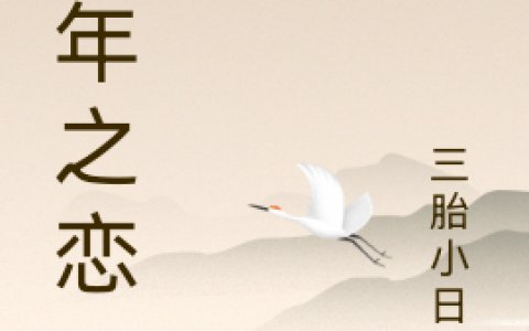 小说陈浩杰方糖在哪里看？