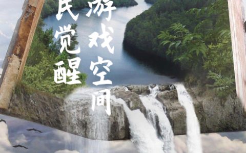 《全民觉醒：游戏空间》小说免费阅读-楚风下笔无神全章节免费阅读