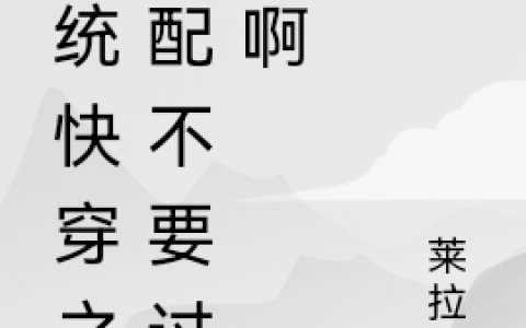 木青子肖也全本免费阅读