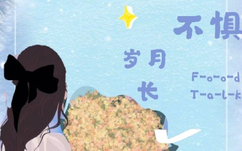 《相思不惧岁月长》(苏骄阳杨可心)全文小说_(苏骄阳杨可心)小说全文免费阅读