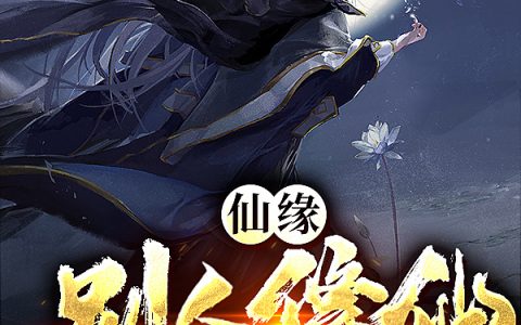 完整版在线阅读陈怀卿爱吃小鱼鱼