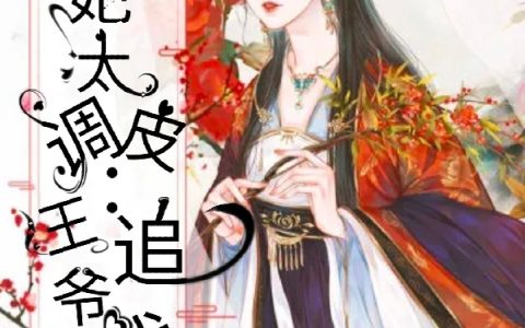 完整版林念念南钰在哪里看？