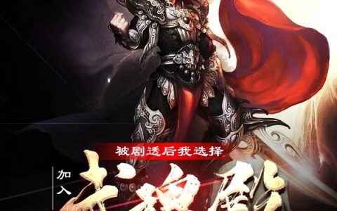 (朱竹清比比东)朱竹清比比东全文小说被剧透后我选择加入武魂殿全章节免费阅读