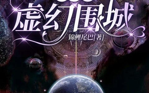 穆玖叶栩全文免费阅读-(穆玖叶栩)全集阅读