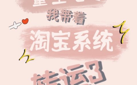 夏浅浅董绍元全文章节在线阅读_(夏浅浅董绍元)全文章节免费阅读