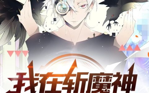 李寻舟黄欣欣小说免费阅读-(李寻舟黄欣欣)精彩小说在线阅读