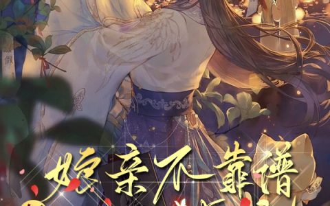 叶青墨鲲全文免费阅读_(叶青墨鲲)全文章节免费阅读