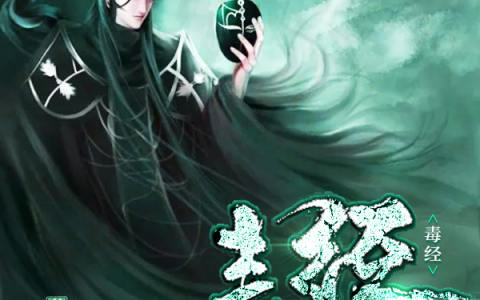 最新章节秦蓬王渺免费阅读完整版