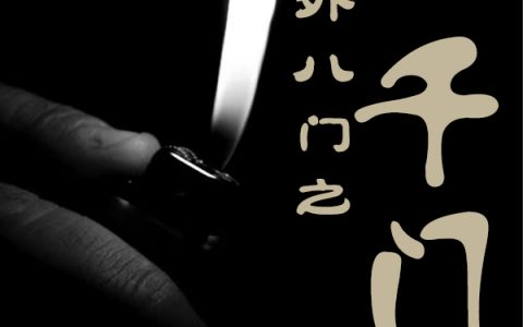 完整版布赌赵壮小说在哪里看?