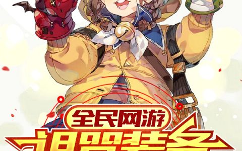 (贺北言尊小贤)热门小说-(贺北言尊小贤)全文阅读-笔趣阁
