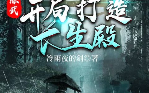 (叶修秦皇)叶修秦皇全文小说叶修秦皇全文阅读