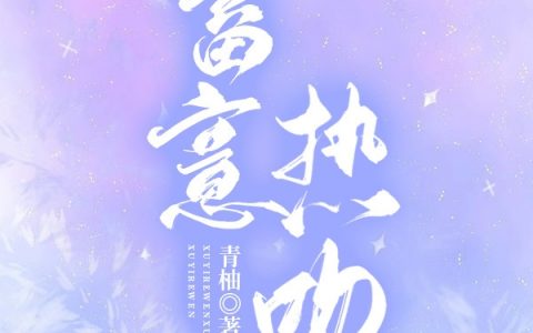 姜漫江厌在线资源最新章节
