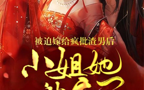 完整版在线资源灵吟谢长濎