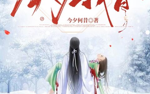 (苓梓萧钰)小说免费阅读-苓梓萧钰精彩小说在线阅读