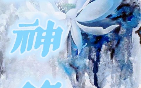 (魔神录)古宁法宁_(魔神录)全章节免费阅读