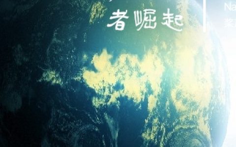 云逸路过那条河(云逸路过那条河)全文章节免费阅读_《星际，拾荒者崛起》全文阅读