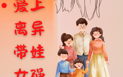陈橙橙萧泽轩章节列表免费阅读-陈橙橙萧泽轩全文阅读