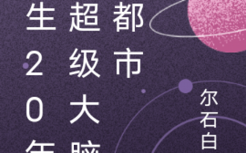 小说在线资源李小鱼莫小糖