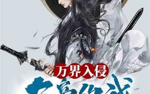 主角叫叶昊诗言在线阅读