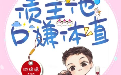 (沈从云安风眠)全文免费阅读_(沈从云安风眠)小说全文章节免费阅读