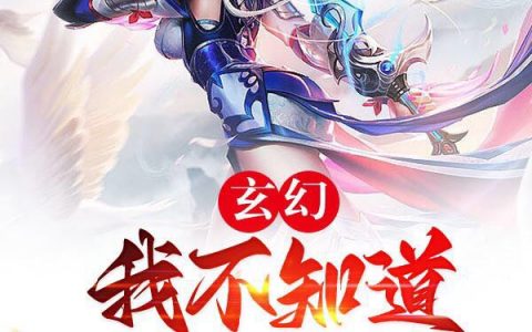 (阿伦弥次郎兵卫)小说免费阅读-(阿伦弥次郎兵卫)小说全文章节免费阅读