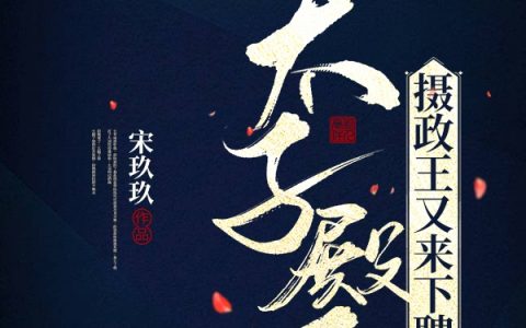 北殷离萧虞全文章节在线阅读_(北殷离萧虞)小说全文免费阅读