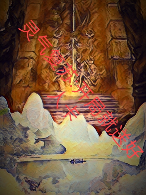 灵气复苏:开局就送好人卡
