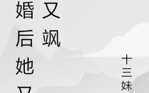 (乔大力肖青丰)全文免费阅读-乔大力肖青丰全本目录免费阅读