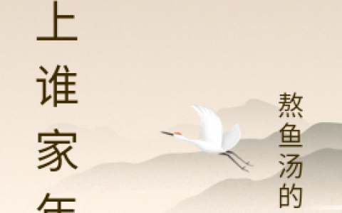 《陌上谁家年少》林昊付云洢完结版免费阅读_(陌上谁家年少)全集在线阅读
