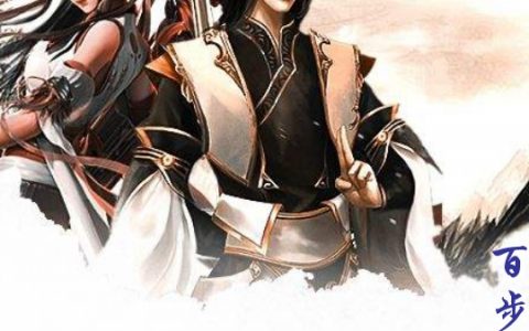 我真不会武功，我只是天生神力(洛小乙百步飞剑)全章节免费在线阅读_《我真不会武功，我只是天生神力》完结版阅读