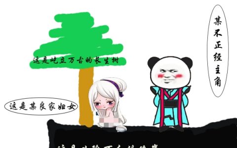 江宁只笔量日月(玄幻：这个功法不正经)最新章节阅读_玄幻：这个功法不正经全文在线阅读