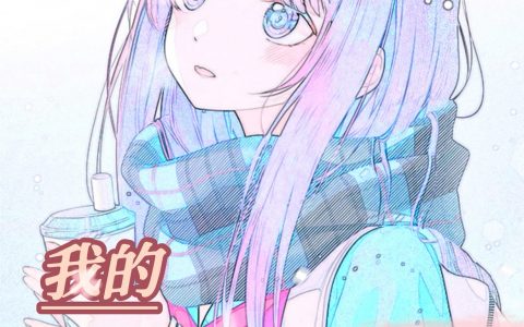 (陈默苏君影)我的异世界老婆_《我的异世界老婆》精彩小说