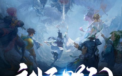 陆元叶灵渡《永恒道门》完结版免费在线阅读_永恒道门全集免费阅读